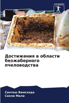 &#1044;&#1086;&#1089;&#1090;&#1080;&#1078;&#1077;&#1085;&#1080;&#1103; &#1074; &#1086;&#1073;&#1083;&#1072;&#1089;&#1090;&#1080; 1