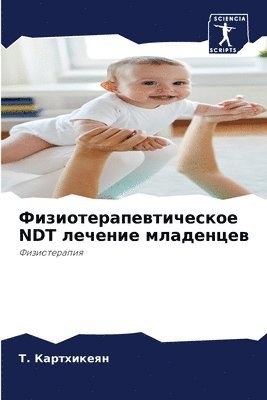 bokomslag &#1060;&#1080;&#1079;&#1080;&#1086;&#1090;&#1077;&#1088;&#1072;&#1087;&#1077;&#1074;&#1090;&#1080;&#1095;&#1077;&#1089;&#1082;&#1086;&#1077; NDT &#1083;&#1077;&#1095;&#1077;&#1085;&#1080;&#1077;