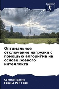 bokomslag ??????????? ?????????? ???????? ? ??????