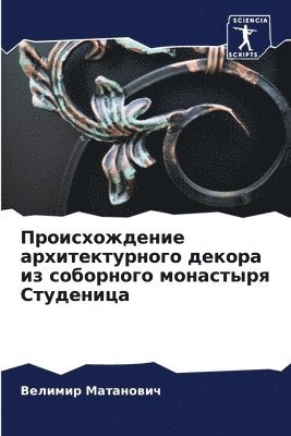 bokomslag ????????????? ?????????????? ?????? ?? ?