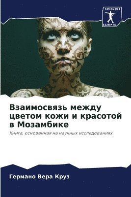 bokomslag ??????????? ????? ?????? ???? ? ???????? &#107