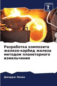 bokomslag ?????????? ????????? ??????-?????? ?????