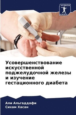 &#1059;&#1089;&#1086;&#1074;&#1077;&#1088;&#1096;&#1077;&#1085;&#1089;&#1090;&#1074;&#1086;&#1074;&#1072;&#1085;&#1080;&#1077; 1