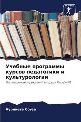 bokomslag ??????? ????????? ?????? ?????????? ? ??&#1083