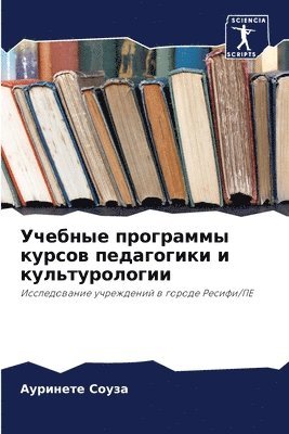 &#1059;&#1095;&#1077;&#1073;&#1085;&#1099;&#1077; &#1087;&#1088;&#1086;&#1075;&#1088;&#1072;&#1084;&#1084;&#1099; &#1082;&#1091;&#1088;&#1089;&#1086;&#1074; 1