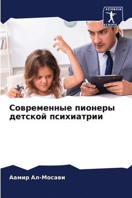 bokomslag ??????????? ??????? ??????? ??????????