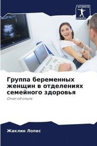 bokomslag ?????? ?????????? ?????? ? ?????????? ??&#1084