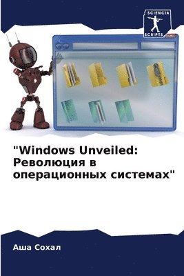 bokomslag &quot;Windows Unveiled