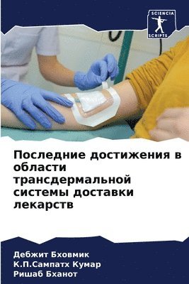 &#1055;&#1086;&#1089;&#1083;&#1077;&#1076;&#1085;&#1080;&#1077; &#1076;&#1086;&#1089;&#1090;&#1080;&#1078;&#1077;&#1085;&#1080;&#1103; &#1074; &#1086;&#1073;&#1083;&#1072;&#1089;&#1090;&#1080; 1