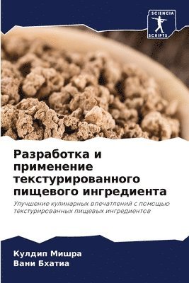 &#1056;&#1072;&#1079;&#1088;&#1072;&#1073;&#1086;&#1090;&#1082;&#1072; &#1080; &#1087;&#1088;&#1080;&#1084;&#1077;&#1085;&#1077;&#1085;&#1080;&#1077; 1