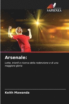 Arsenale 1