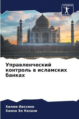 &#1059;&#1087;&#1088;&#1072;&#1074;&#1083;&#1077;&#1085;&#1095;&#1077;&#1089;&#1082;&#1080;&#1081; &#1082;&#1086;&#1085;&#1090;&#1088;&#1086;&#1083;&#1100; &#1074; 1