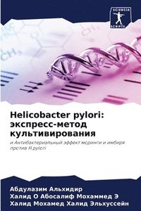 bokomslag Helicobacter pylori