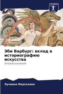 bokomslag &#1069;&#1073;&#1080; &#1042;&#1072;&#1088;&#1073;&#1091;&#1088;&#1075;