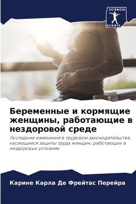 ?????????? ? ???????? ???????, ?????????&#1077 1