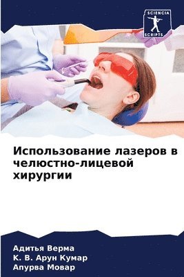 bokomslag ????????????? ??????? ? ????????-???????