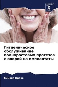 bokomslag ????????????? ???????????? ???????????&#