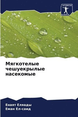 &#1052;&#1103;&#1075;&#1082;&#1086;&#1090;&#1077;&#1083;&#1099;&#1077; &#1095;&#1077;&#1096;&#1091;&#1077;&#1082;&#1088;&#1099;&#1083;&#1099;&#1077; 1