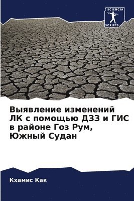 bokomslag ????????? ????????? ?? ? ??????? ??? ? ??? &#1