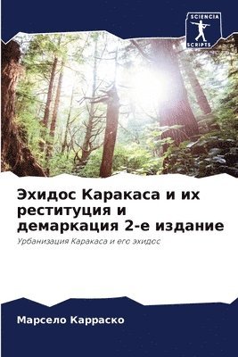 bokomslag ?????? ???????? ? ?? ?????????? ? ???????&#109