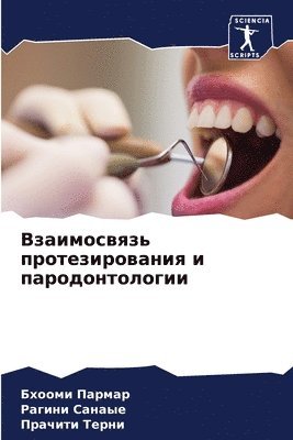 bokomslag ??????????? ?????????????? ? ??????????&