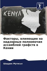 bokomslag ???????, ???????? ?? ????????? ?????????&#1103