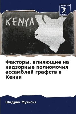 bokomslag ???????, ???????? ?? ????????? ?????????&#1103