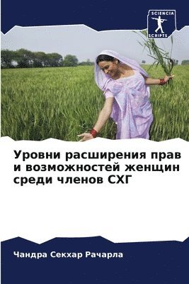 bokomslag ?????? ?????????? ???? ? ???????????? ??&#1085