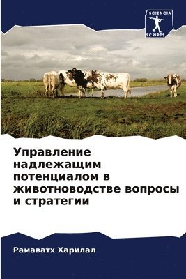 bokomslag ?????????? ?????????? ??????????? ? ????