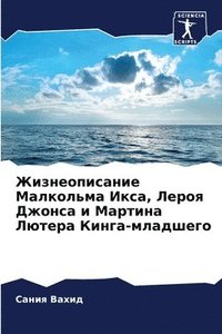bokomslag ????????????? ????????? ????, ????? ????&#1089