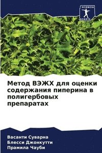 bokomslag ????? ???? ??? ?????? ?????????? ???????&#1072
