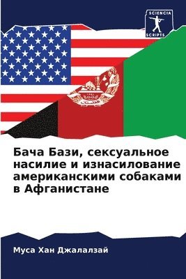 bokomslag ???? ????, ??????????? ??????? ? ????????&#107