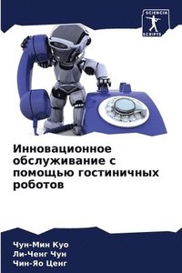 bokomslag ????????????? ???????????? ? ??????? ???
