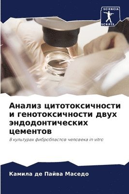Камил де Пайва Маседо, де Пай
, ¿¿¿¿¿ ¿¿ ¿¿¿¿¿ ¿¿¿¿¿¿ - Анализ цитотоксичности и генотоксичност&, Häftad