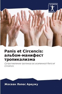 bokomslag Panis et Circencis