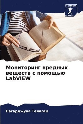 ?????????? ??????? ??????? ? ??????? LabVIEW 1
