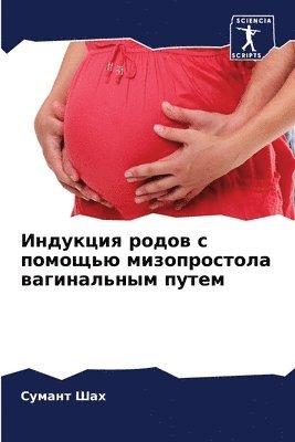 bokomslag ???????? ????? ? ??????? ???????????? ??&#1075