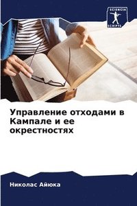 bokomslag ?????????? ???????? ? ??????? ? ?? ??????&#108
