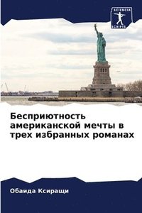 bokomslag ????????????? ???????????? ????? ? ???? &#1080