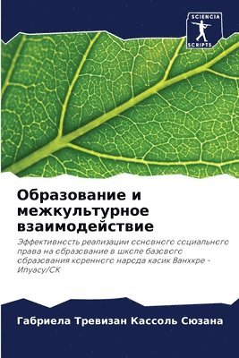 &#1054;&#1073;&#1088;&#1072;&#1079;&#1086;&#1074;&#1072;&#1085;&#1080;&#1077; &#1080; &#1084;&#1077;&#1078;&#1082;&#1091;&#1083;&#1100;&#1090;&#1091;&#1088;&#1085;&#1086;&#1077; 1