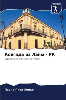 bokomslag &#1050;&#1086;&#1085;&#1075;&#1072;&#1076;&#1072; &#1080;&#1079; &#1051;&#1072;&#1087;&#1099; - PR