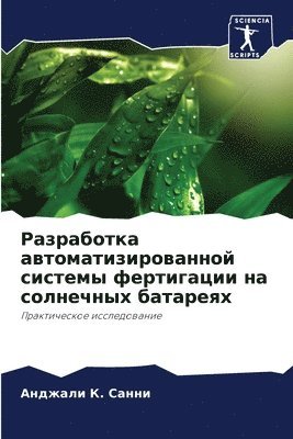 &#1056;&#1072;&#1079;&#1088;&#1072;&#1073;&#1086;&#1090;&#1082;&#1072; &#1072;&#1074;&#1090;&#1086;&#1084;&#1072;&#1090;&#1080;&#1079;&#1080;&#1088;&#1086;&#1074;&#1072;&#1085;&#1085;&#1086;&#1081; 1