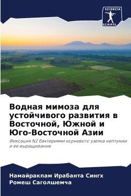 &#1042;&#1086;&#1076;&#1085;&#1072;&#1103; &#1084;&#1080;&#1084;&#1086;&#1079;&#1072; &#1076;&#1083;&#1103; &#1091;&#1089;&#1090;&#1086;&#1081;&#1095;&#1080;&#1074;&#1086;&#1075;&#1086; 1