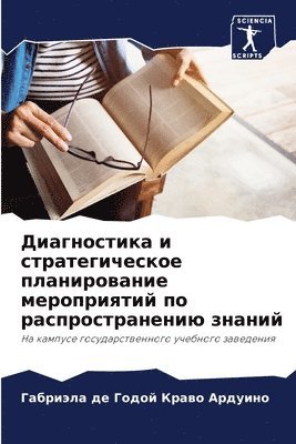 bokomslag ??????????? ? ?????????????? ??????????&