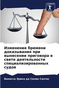 bokomslag ????????? ??????? ??????????? ??? ??????
