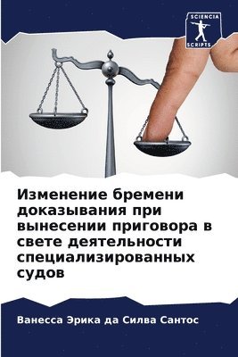 bokomslag ????????? ??????? ??????????? ??? ??????