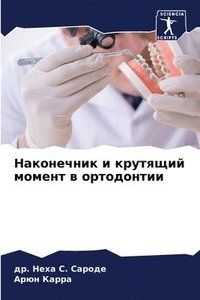 bokomslag ?????????? ? ???????? ?????? ? ?????????&#1080