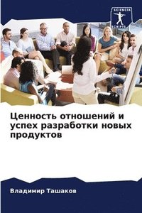 bokomslag ???????? ????????? ? ????? ?????????? ??&#1074