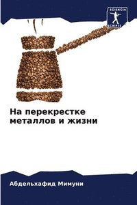 bokomslag ?? ??????????? ???????? ? ?????