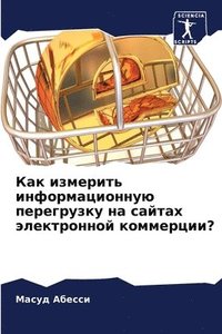 bokomslag ??? ???????? ?????????????? ?????????? ?